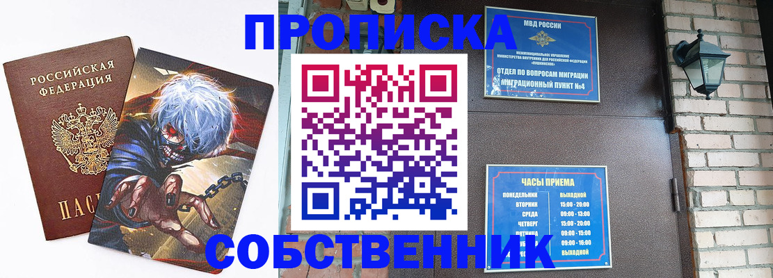 регистрация для дет. сада в Канске